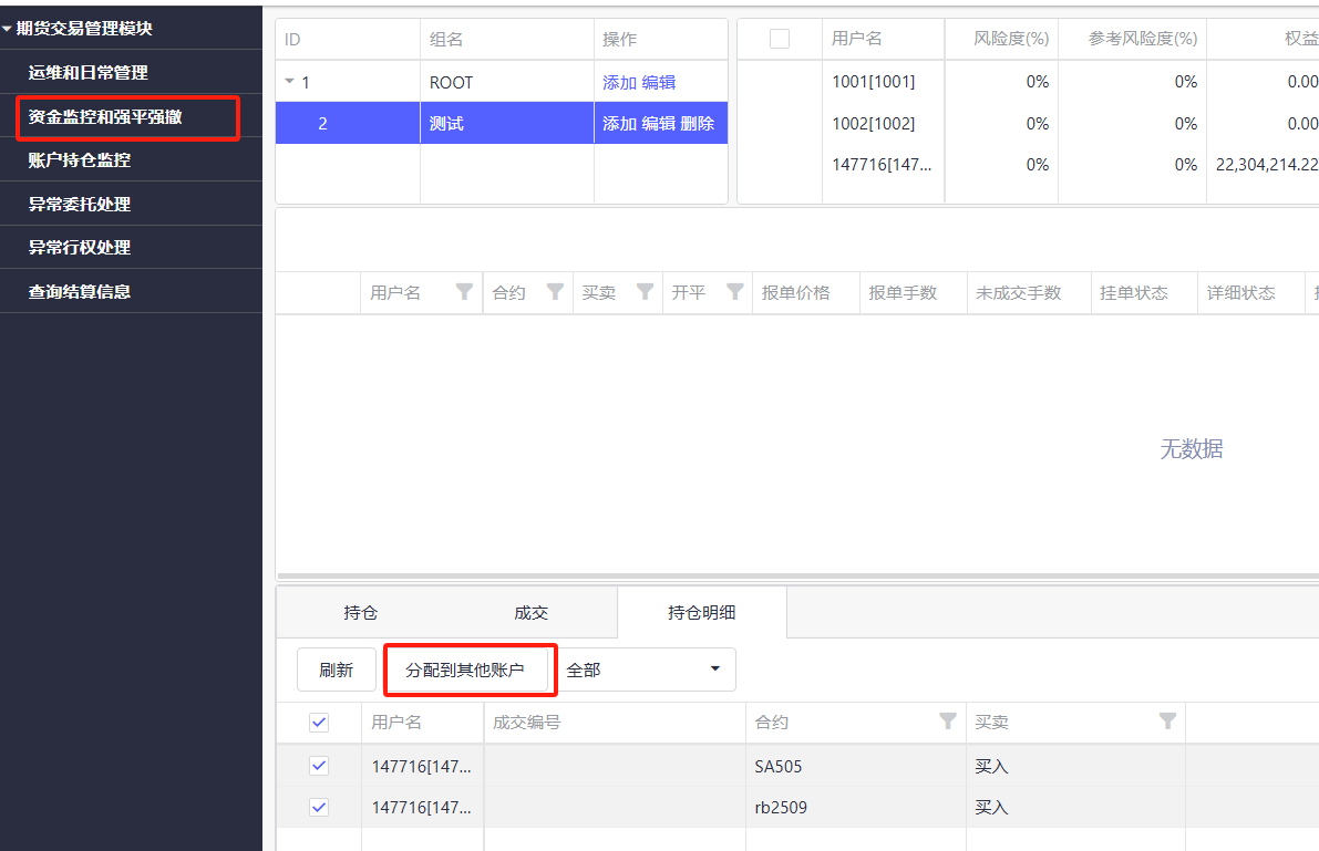 _images/tq_zq_assign.png