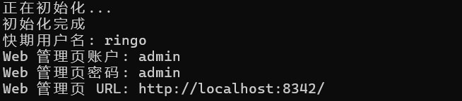 _images/tq_zq_init.png